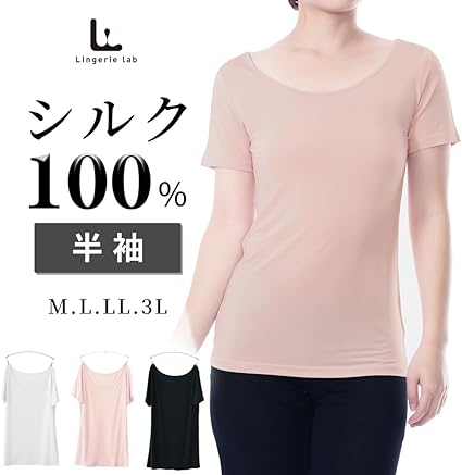 シルク100% 　長袖 インナー　 L 4枚 　ピンク シルク100% 長袖 インナー L 4枚 ピンク 楽天市場】最高級シルク